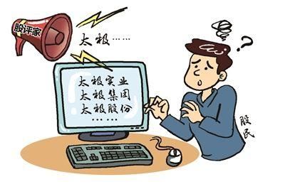 小弟现在算是一个全职股民,请问股票前辈,除了