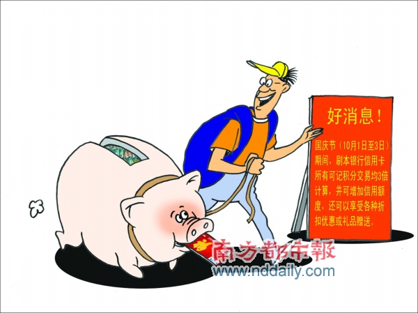 七天通知存款是否按照复利计息?-什么是7天通