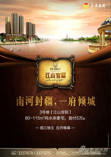 请问苏州的香江1997KTV(同济医院对面)招聘的