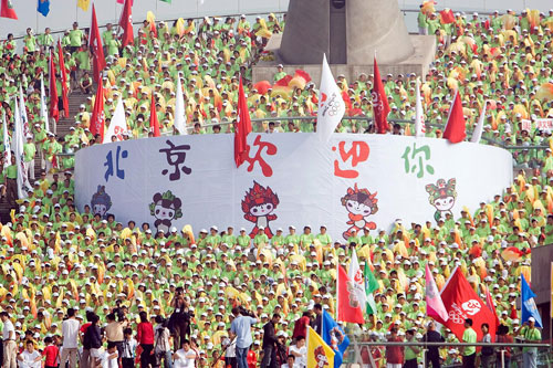 图文-北京百万市民庆祝奥运倒计时 世纪坛人山人海