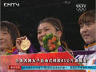 视频-摔跤女子自由式63公斤级 日本名将摘金