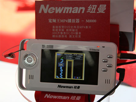 纽曼宽屏MP4游戏展示