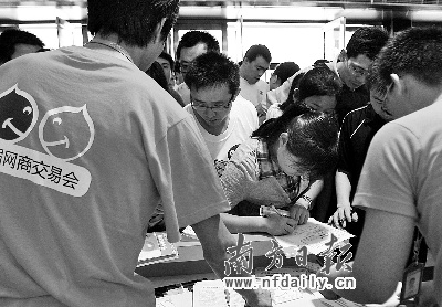 昨天上午,为期两天的中国首届网商交易会在广州流花展馆开幕。填报申请优质供货商的柜台前,挤满了申请报名的网商。本报记者吴伟洪摄 昨天上午,为期两天的中国首届网商交易会在广州流花展馆开幕。填报申请优质供货商的柜台前,挤满了申请报名的网商。本报记者吴伟洪摄