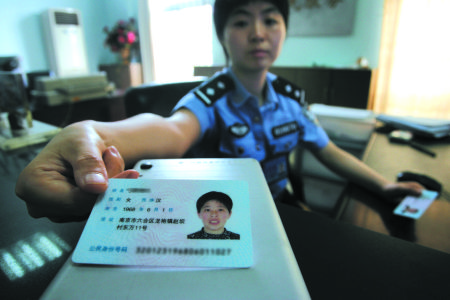 公安人员正在核查身份证 公安人员正在核查身份证