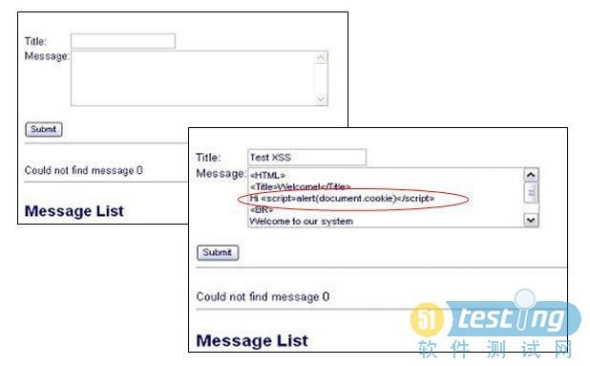 如何防范XSS跨站脚本攻击测试篇