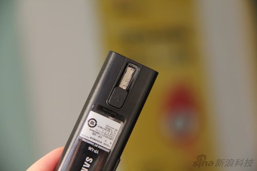 三星U6采用直插式USB 三星U6采用直插式USB
