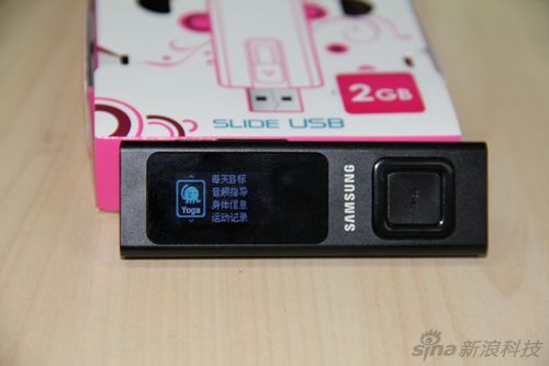 健康功能选项 健康功能选项