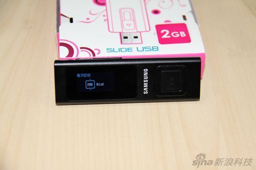 健康管理功能设置 健康管理功能设置