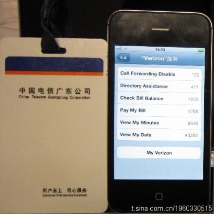 图片说明:广东电信CDMA版iPhone开箱图 图片说明:广东电信CDMA版iPhone开箱图