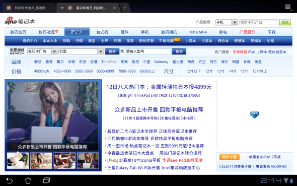 网页浏览 网页浏览