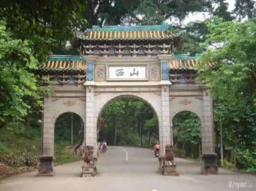 (桂平西山入口) (桂平西山入口)