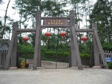 (太平天国金田起义原址) (太平天国金田起义原址)