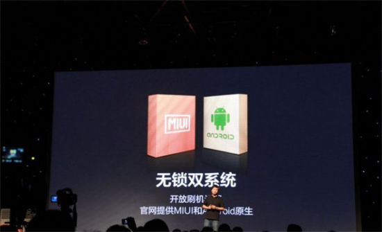 无锁双系统 无锁双系统