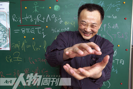 李淼 李淼