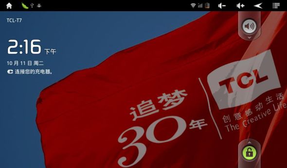 解锁界面 解锁界面