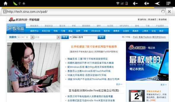 浏览网页 浏览网页