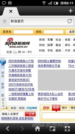 网页浏览效果 网页浏览效果