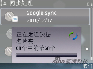 上传通讯录 上传通讯录
