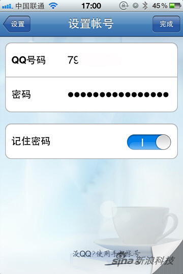 以QQ账号密码登陆 以QQ账号密码登陆