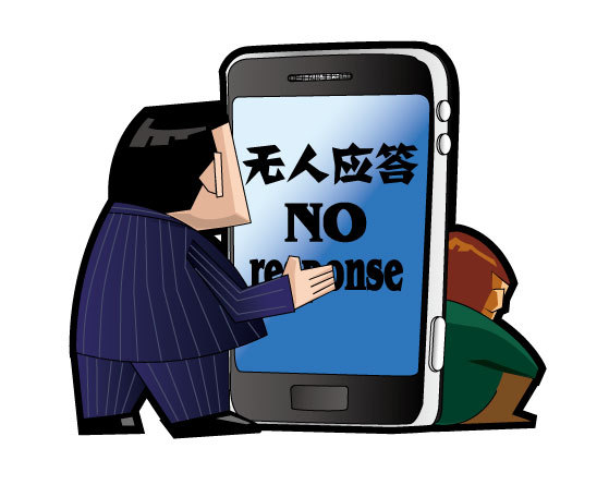 手机促进了人与人之间的交流 手机促进了人与人之间的交流