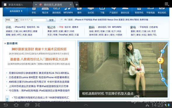网络浏览体验 网络浏览体验