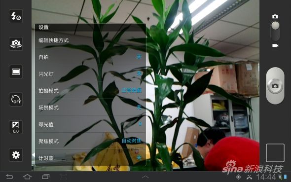 拍摄界面 拍摄界面