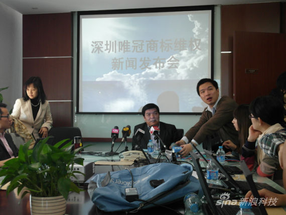 图中发言人为唯冠创始人杨荣山 图中发言人为唯冠创始人杨荣山