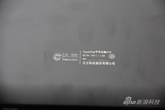 汉王D10背面 汉王D10背面