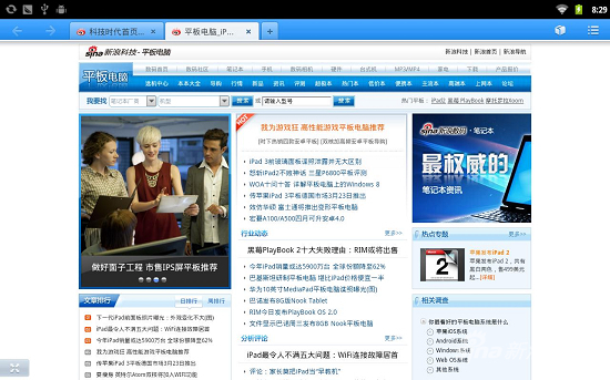 网页浏览 网页浏览