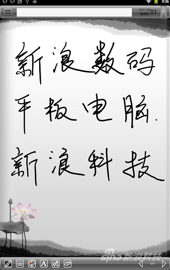 手写的效果 手写的效果