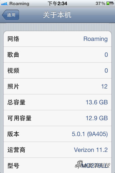 Verizon版iPhone 4S可越狱安装补丁支持直接插电信卡 Verizon版iPhone 4S可越狱安装补丁支持直接插电信卡