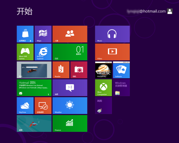 Windows 8消费者预览版试用体验:标志性的Metro开始界面 Windows 8消费者预览版试用体验:标志性的Metro开始界面
