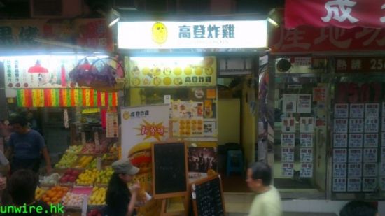 筲箕湾港铁站 B1 出口外 筲箕湾港铁站B1出口外