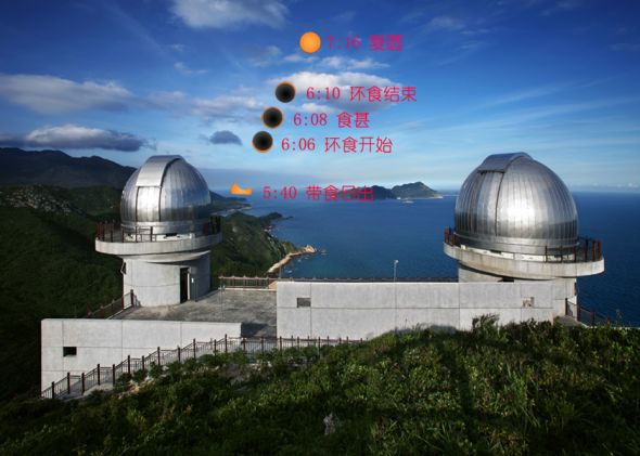 5月21日 深圳日环食十问十答 5月21日 深圳日环食十问十答