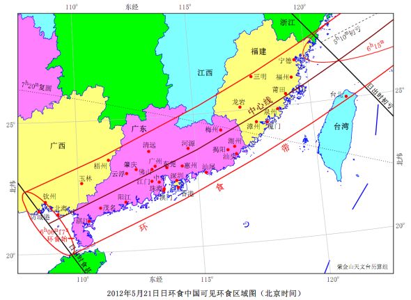5月21日日环食可见区域 5月21日日环食可见区域