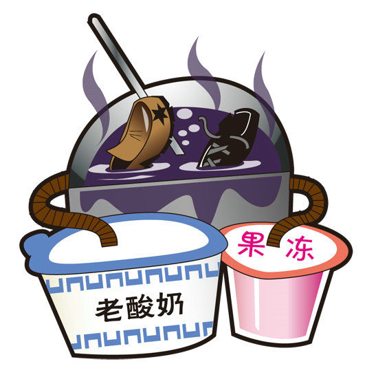 破皮鞋生产老酸奶 破皮鞋生产老酸奶?