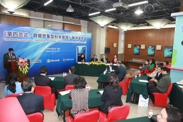 新书发布会现场 新书发布会现场