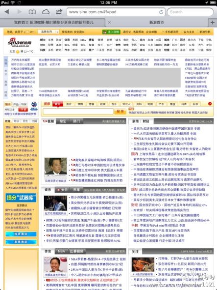 浏览网页 浏览网页