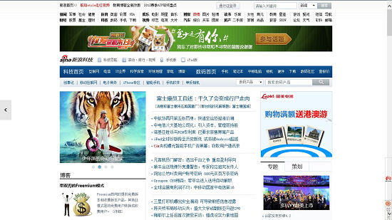 IE10使用起来十分流畅 IE10使用起来十分流畅