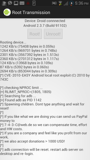软件的root界面 软件的root界面