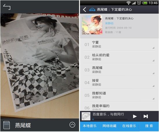 CD封面检索示例