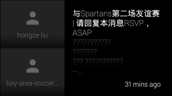 Gmail郵件實時顯示,中文郵件會出現亂碼 Gmail郵件實時顯示,中文郵件會出現亂碼