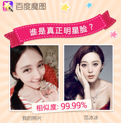 疯狂猜图xxoo_疯狂猜图他是谁(3)