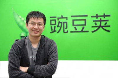 豌豆荚创始人王俊煜