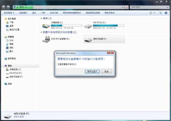 SD卡突然要格式化 SD卡突然要格式化