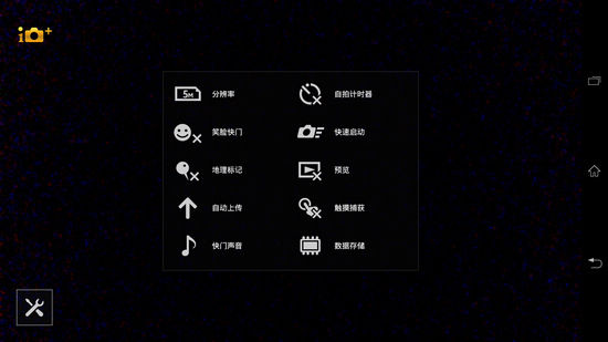 拍照界面 拍照界面