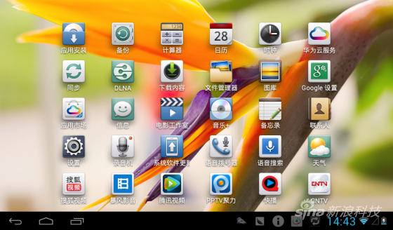 华为MediaPad 7 Youth界面 华为MediaPad 7 Youth界面