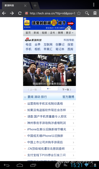 上网体验 上网体验