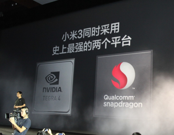 小米3的雙平台戰略 小米3的雙平台戰略