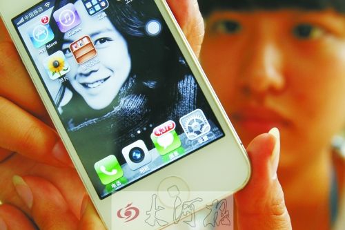 这里显示还有4379条未读短信 这里显示还有4379条未读短信